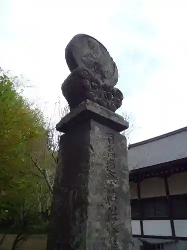弘経寺(茨城県)