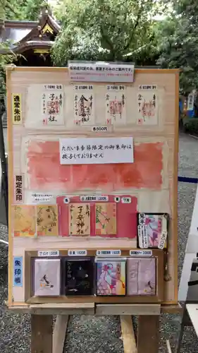 子安神社のその他建物