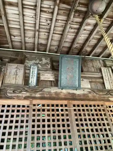 日枝神社(福島県)