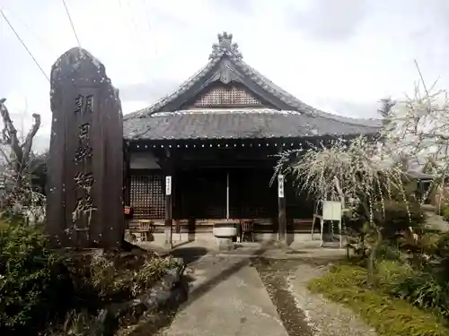 乙津寺　（鏡島弘法）の末社・摂社