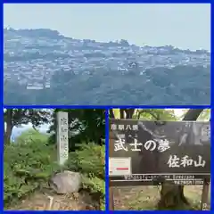 龍潭寺(滋賀県)