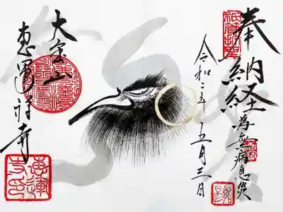 髭の繊細な描写が凄いです😲