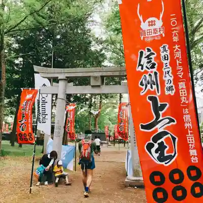大星神社のその他建物