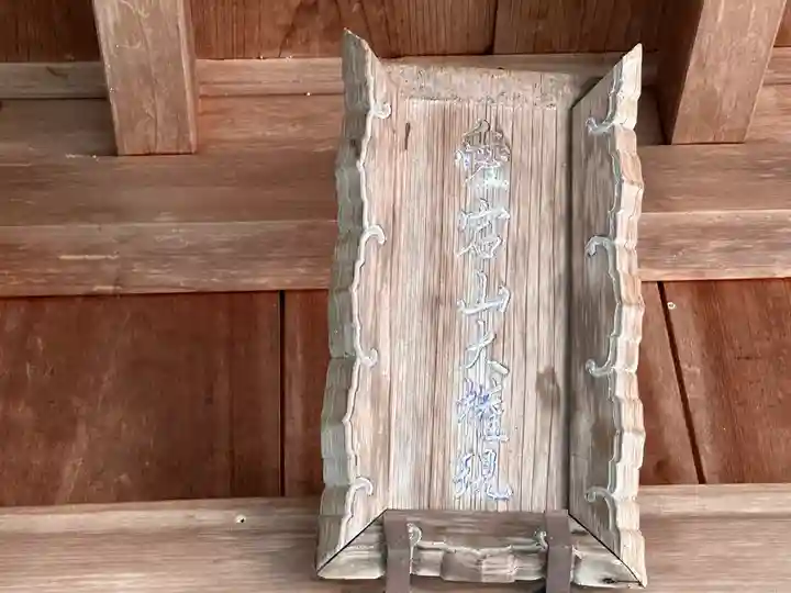 秋葉神社(京都府)