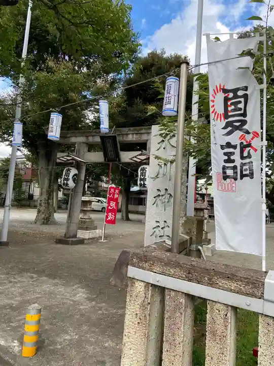 相模原氷川神社のその他建物