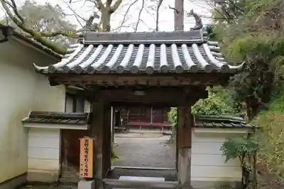 大日寺の山門・神門