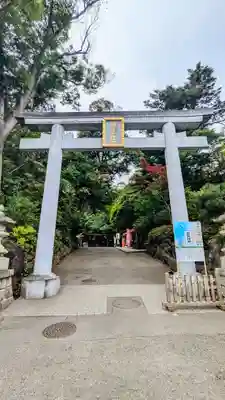検見川神社の鳥居