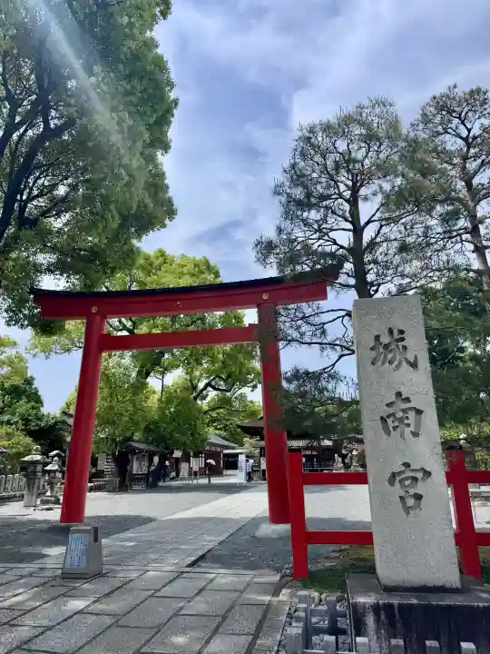 城南宮の{uncategorized: "未分類", other: "その他", undefined: "問題あり", building: "その他建物", grave: "お墓", sacred_gate: "鳥居", guardian: "狛犬", statue: "像", buddha: "仏像", history: "歴史", nature: "自然", garden: "庭園", animal: "動物", pagoda: "塔", temizu: "手水舎", mountain_gate: "山門・神門", sanctuary: "本殿・本堂", subordinate: "末社・摂社", art: "芸術", scenery: "景色", jizo: "地蔵", ema: "絵馬", goshuin: "御朱印", omikuji: "おみくじ", items: "授与品その他", amulet: "お守り", goshuincho: "御朱印帳", eats: "食事", festival: "お祭り", votive_dance: "神楽", shichigosan: "七五三参", wedding: "結婚式", experience: "体験その他", initially: "初詣", around: "周辺", anti_infection: "感染症対策"}