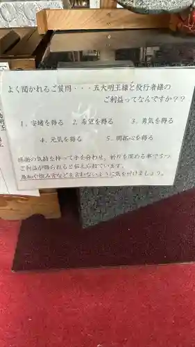 吉祥草寺(奈良県)