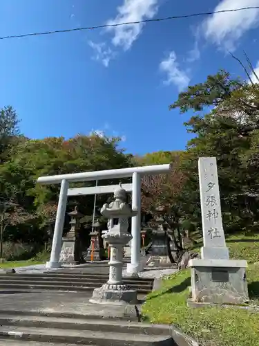 夕張神社の鳥居