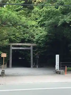 月夜見宮（豊受大神宮別宮）(三重県)