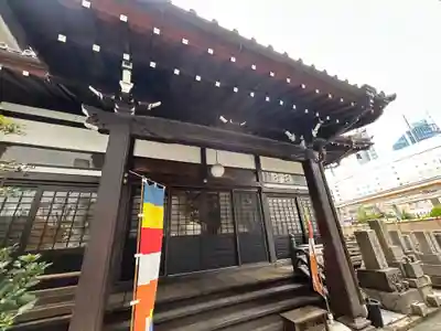 了善寺(東京都)
