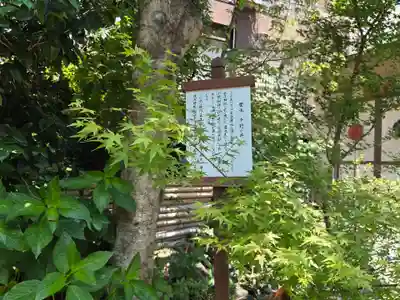 小梳神社(静岡県)