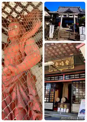 池上本門寺(東京都)