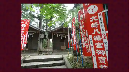 大崎八幡宮(宮城県)
