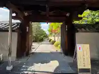 芳春院(京都府)