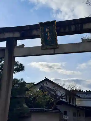 城南宮(京都府)