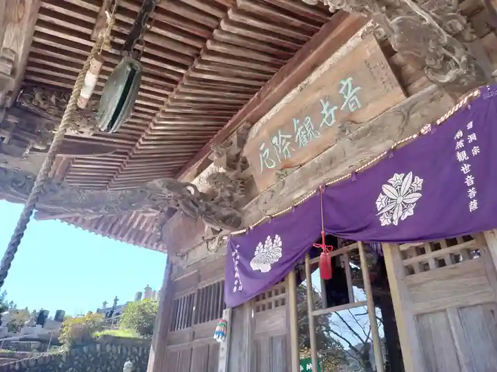 常泉寺(埼玉県)