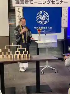 法話と天井絵の寺 観音寺(徳島県)(2021年08月20日(金) 09時55分42秒投稿)