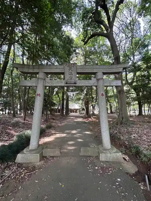 東蕗田天満社の鳥居