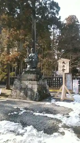 瑞巌寺の像