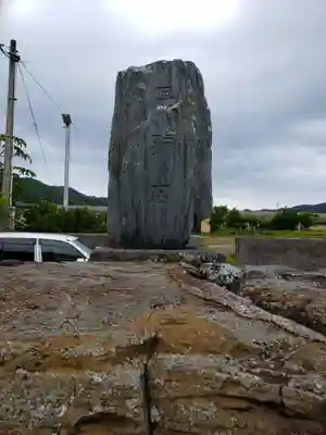 聖母宮(長崎県)