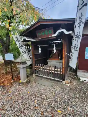 上田大神宮(長野県)