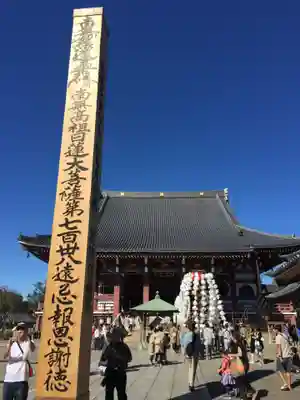 池上本門寺のその他建物