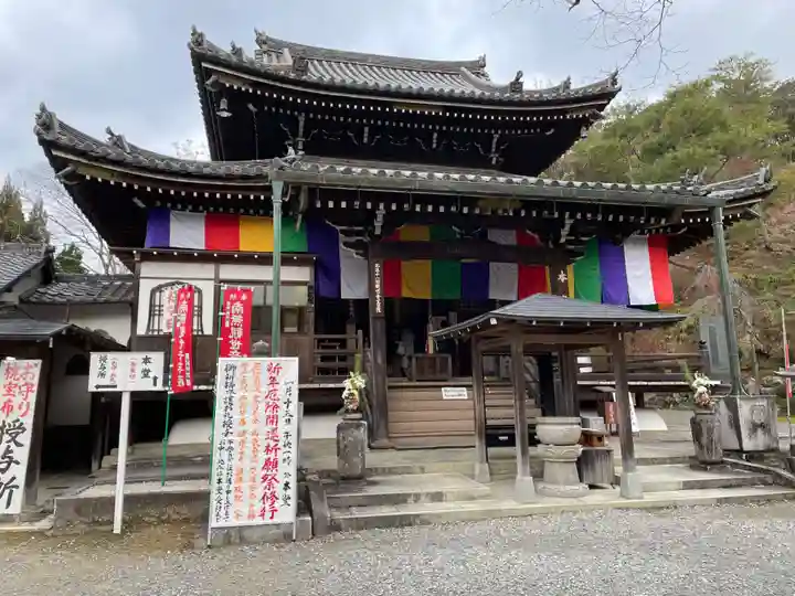 今熊野観音寺(京都府)