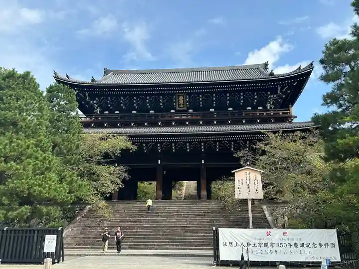 知恩院(京都府)