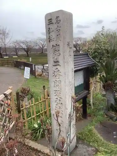 辯天寺のその他建物