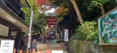 久能山東照宮のその他建物