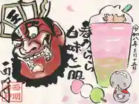 西明寺(栃木県)