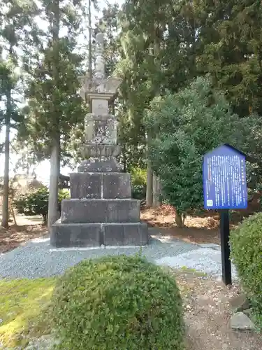 井岡寺(山形県)