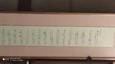 隨心院(随心院)(京都府)