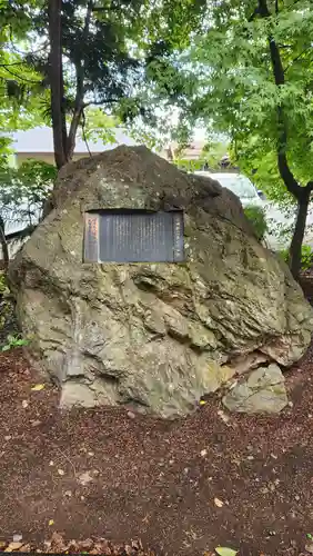 心清水八幡神社(福島県)