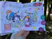 若宮神明社(愛知県)