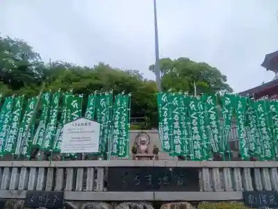 成田山名古屋別院大聖寺(犬山成田山)(愛知県)