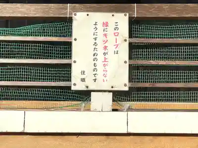 威徳閣本行寺(滋賀県)