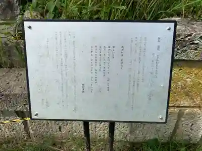 鷲山寺(千葉県)