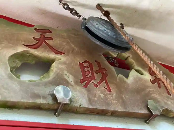 性海寺のその他建物