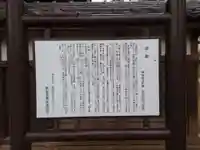 金乘院のその他建物