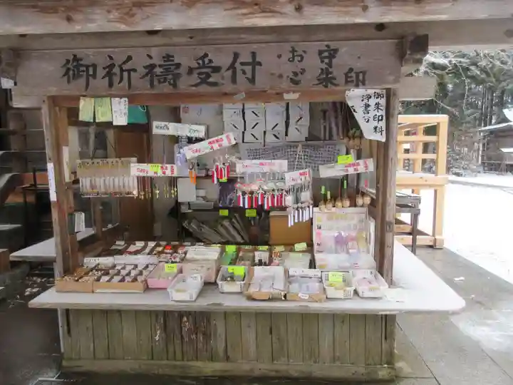 西光寺(宮城県)