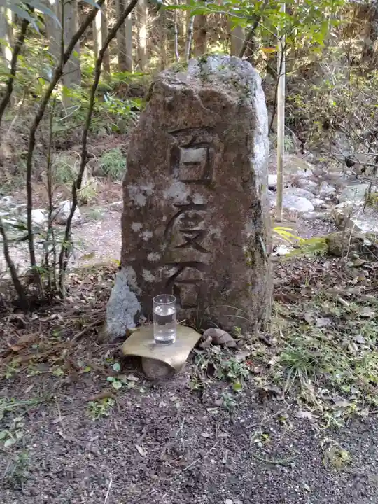 百合沢弁財天(宮城県)