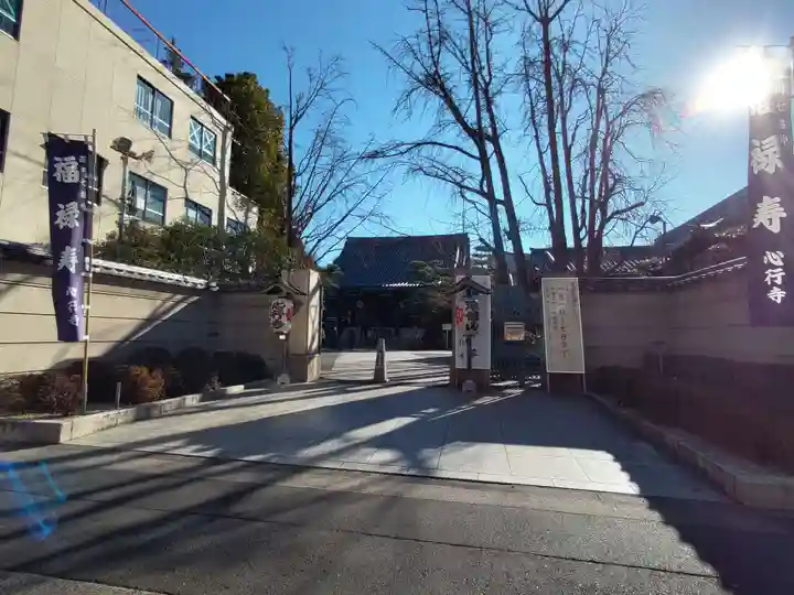 心行寺の山門・神門