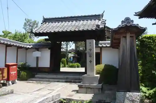 守善寺(滋賀県)