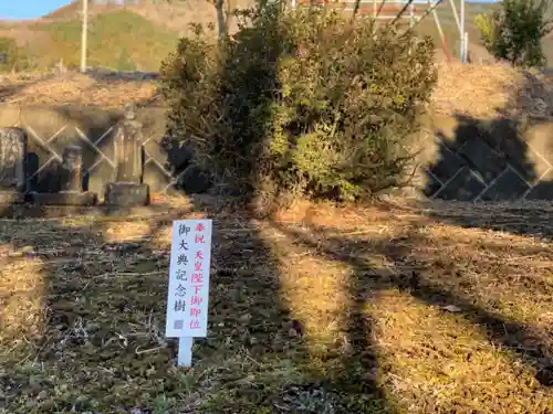 子之神社(神奈川県)