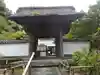長壽寺(長寿寺)(神奈川県)