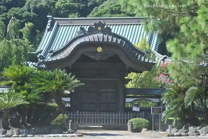 時宗総本山 遊行寺(正式:清浄光寺)(神奈川県)