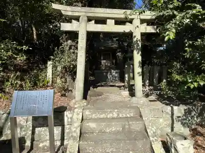 福良八幡神社の{uncategorized: "未分類", other: "その他", undefined: "問題あり", building: "その他建物", grave: "お墓", sacred_gate: "鳥居", guardian: "狛犬", statue: "像", buddha: "仏像", history: "歴史", nature: "自然", garden: "庭園", animal: "動物", pagoda: "塔", temizu: "手水舎", mountain_gate: "山門・神門", sanctuary: "本殿・本堂", subordinate: "末社・摂社", art: "芸術", scenery: "景色", jizo: "地蔵", ema: "絵馬", goshuin: "御朱印", omikuji: "おみくじ", items: "授与品その他", amulet: "お守り", goshuincho: "御朱印帳", eats: "食事", festival: "お祭り", votive_dance: "神楽", shichigosan: "七五三参", wedding: "結婚式", experience: "体験その他", initially: "初詣", around: "周辺", anti_infection: "感染症対策"}